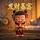 三分塑七分彩是什么的制作要诀是什么过程